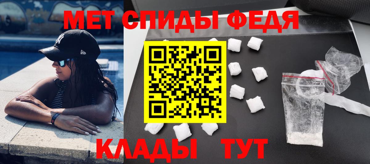 Амфетамин Розовый Качканар
