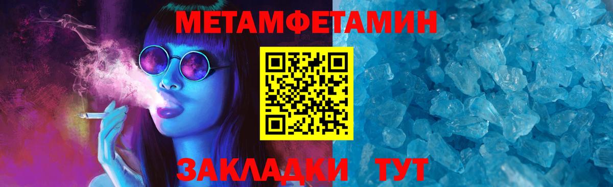АМФ 97%  Amphetamine  Качканар  Вход с VPN 