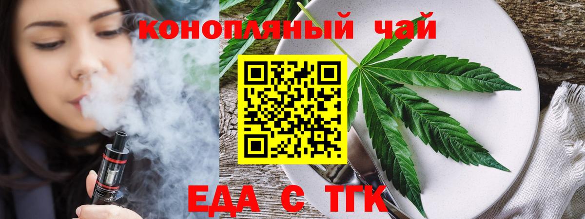 Качканар  Canna-Cookies марихуана  Вход с VPN 