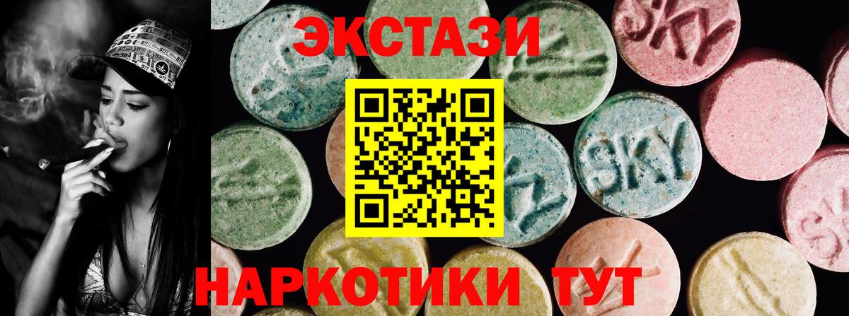 ЭКСТАЗИ бентли  Ecstasy 99%  Вход с VPN  Качканар 
