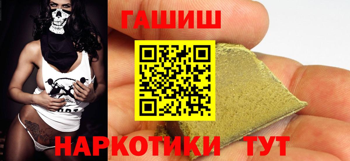 ГАШ Ice-O-Lator  ГАШИШ Ice-O-Lator  Вход с VPN  Качканар 