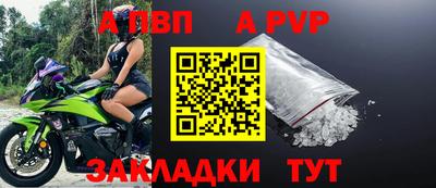 каннабис Комсомольск-на-Амуре