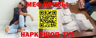 прущая мука Кингисепп