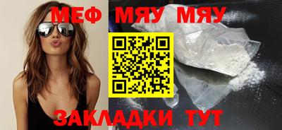 прущая мука Кингисепп