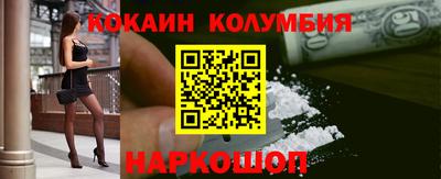 каннабис Комсомольск-на-Амуре