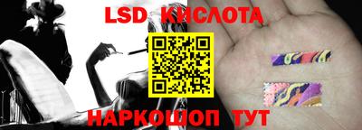 каннабис Комсомольск-на-Амуре