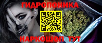 каннабис Комсомольск-на-Амуре