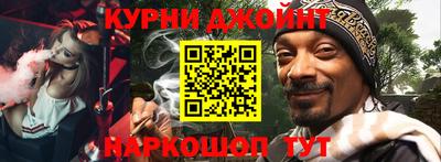 каннабис Комсомольск-на-Амуре