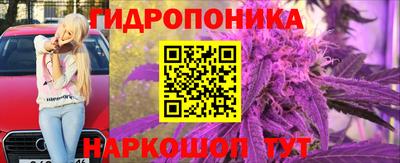 марихуана Коммунар