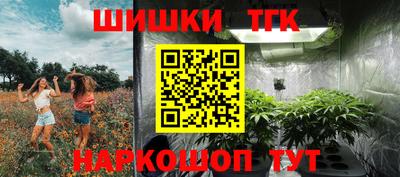 каннабис Комсомольск-на-Амуре