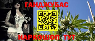 марихуана Коммунар
