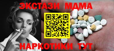 каннабис Комсомольск-на-Амуре