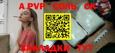 метадон Конаково