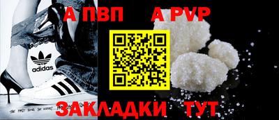 метадон Конаково