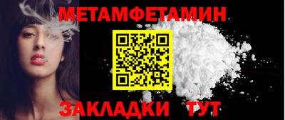 метадон Конаково