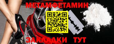 метадон Конаково