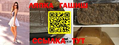 каннабис Комсомольск-на-Амуре