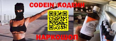 героин Кимры