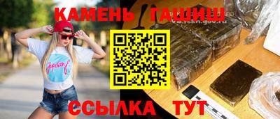 каннабис Комсомольск-на-Амуре