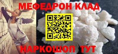 каннабис Комсомольск-на-Амуре
