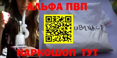 метадон Конаково
