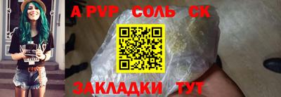 героин Кимры