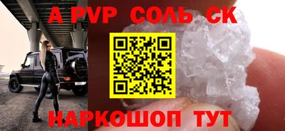 каннабис Комсомольск-на-Амуре