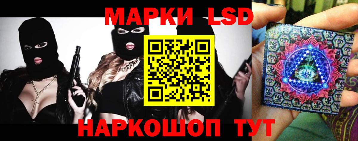 Лсд 25 экстази ecstasy Качканар