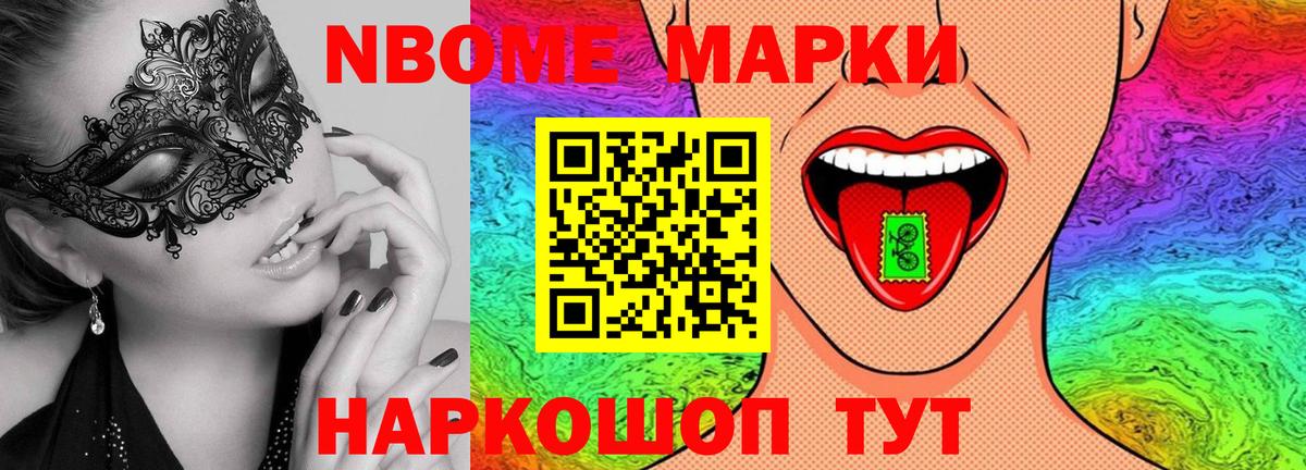 ЛСД экстази  ЛСД экстази ecstasy  Вход с VPN  Качканар 