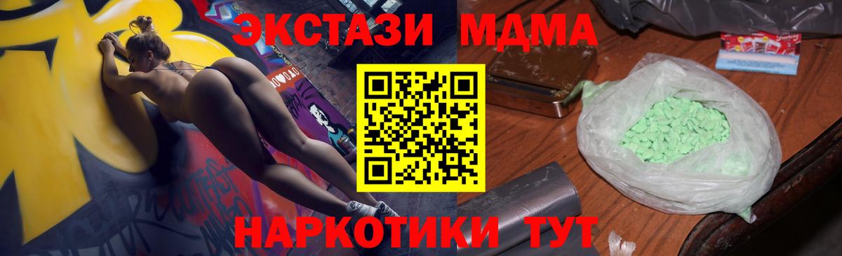 Бошки Шишки Качканар