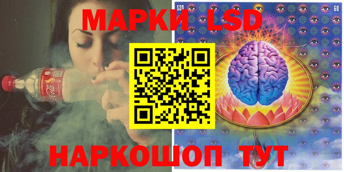 Наркотические марки 1500мкг Качканар