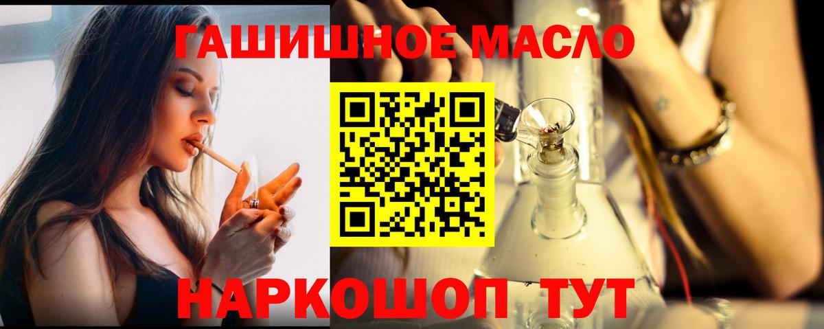 ТГК Wax Качканар