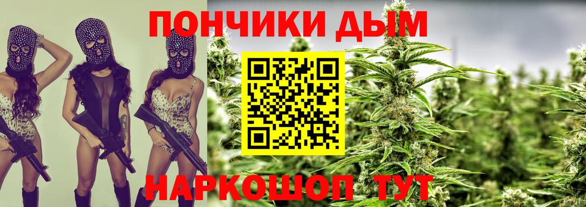 Бошки Шишки семена  Вход с VPN  Качканар  Канабис SATIVA & INDICA 